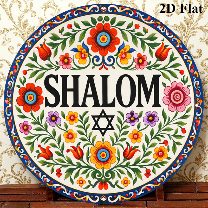 Home Decor Living Room - CIFBUY Vintage Shalom Hebrew Aluminum Wall