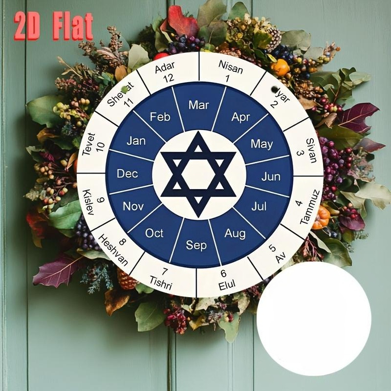 Home Decor Living Room - CIFBUY Jewish Calendar Aluminum Wall Art