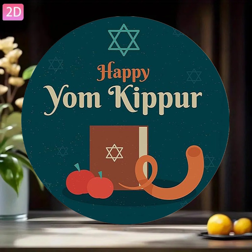 Home Decor You - CIFBUY Vintage Hebrew Aluminum Wall Art