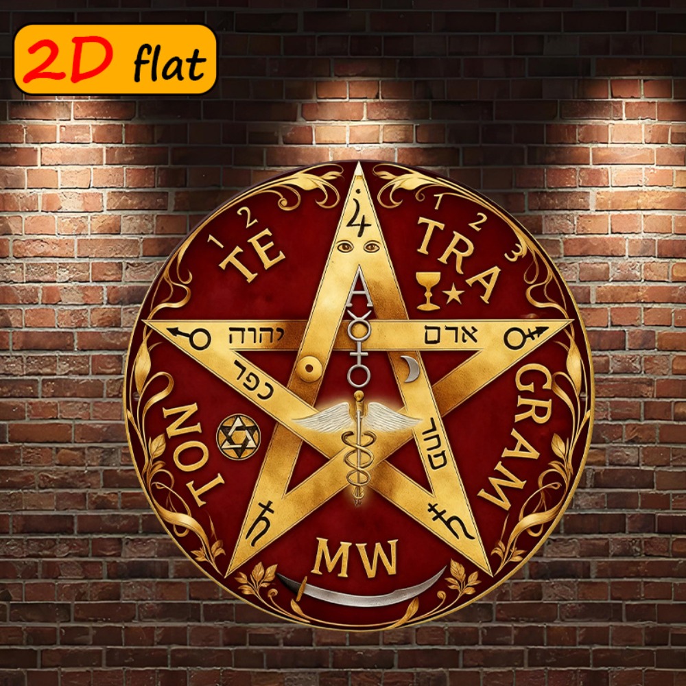 Home Decor You - CIFBUY Mystical Hebrew Star Metal Wall
