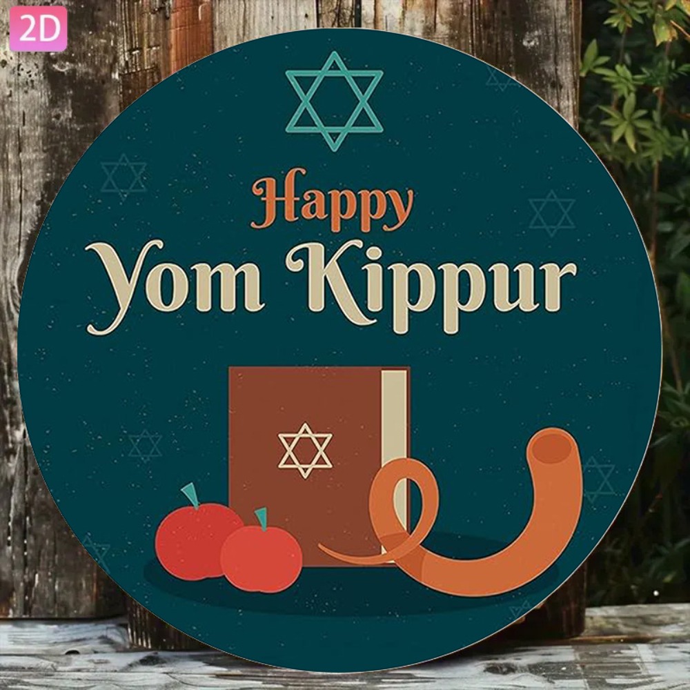 Home Decor Living Room - CIFBUY Vintage Hebrew Wall Art Aluminum