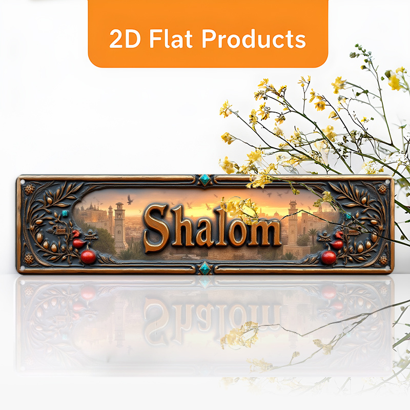 CIFBUY Vintage Shalom Hebrew A - Home Decor Living Room 评论和价格