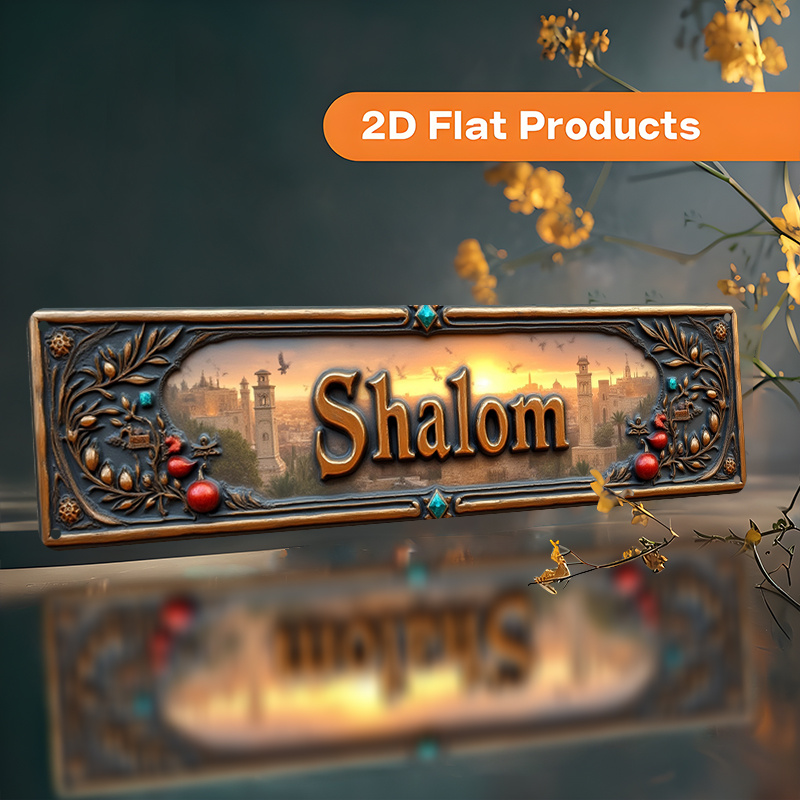CIFBUY Vintage Shalom Hebrew A - Home Decor Living Room 评论和价格