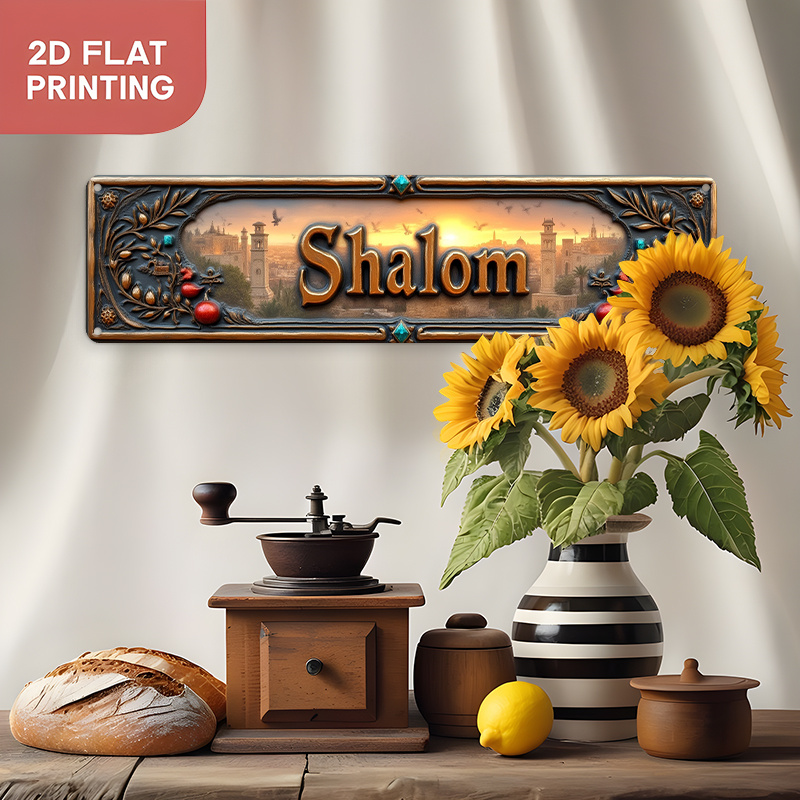 CIFBUY Vintage Shalom Hebrew A - Home Decor Living Room 评论和价格