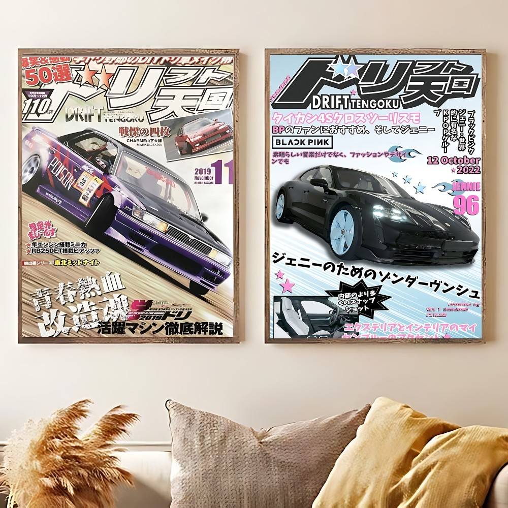 Vintage Japanese Racing Cars M - Home Decor Magazine 评论和价格