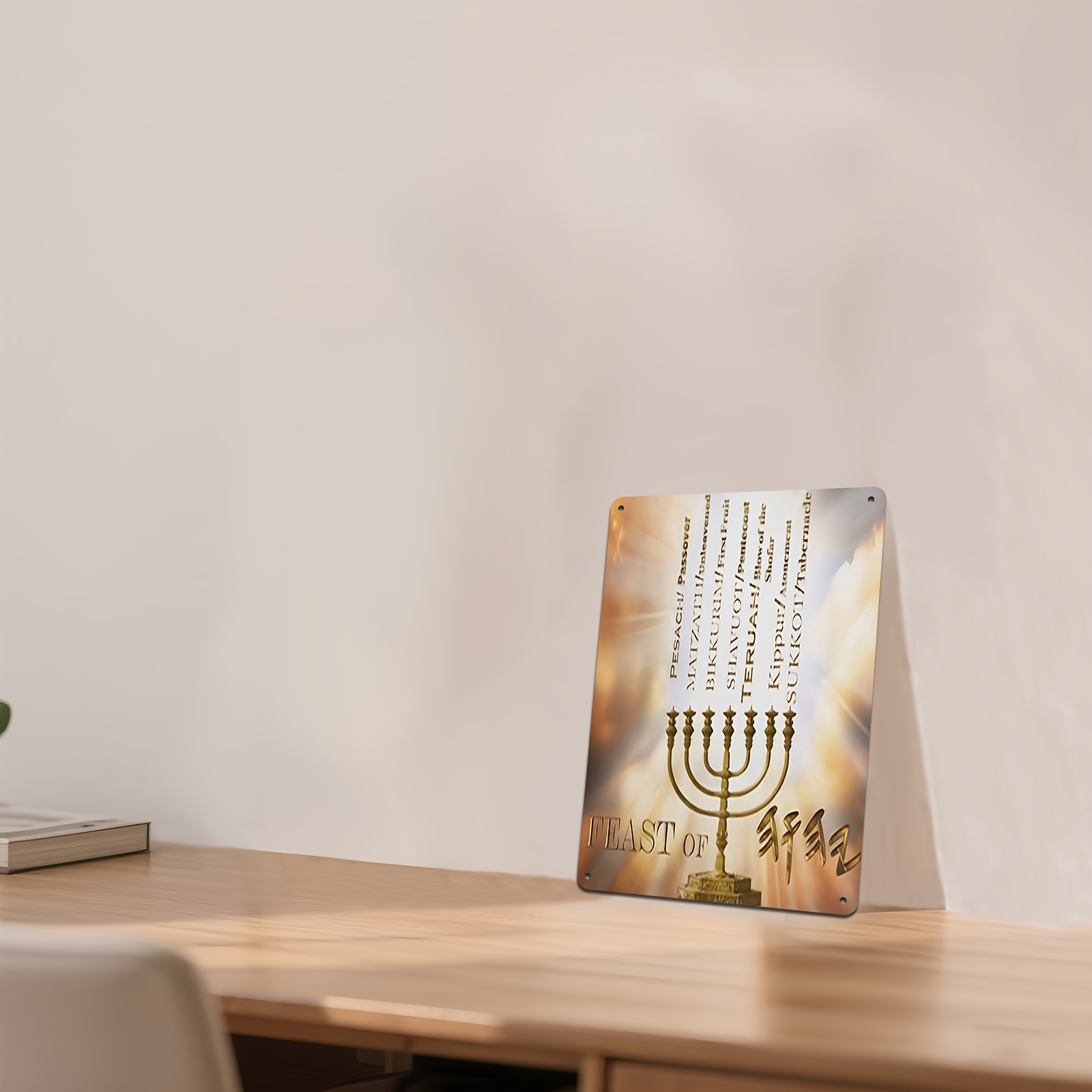CIFBUYHebrew Star of David Alu - Home Decor Living Room 评论和价格