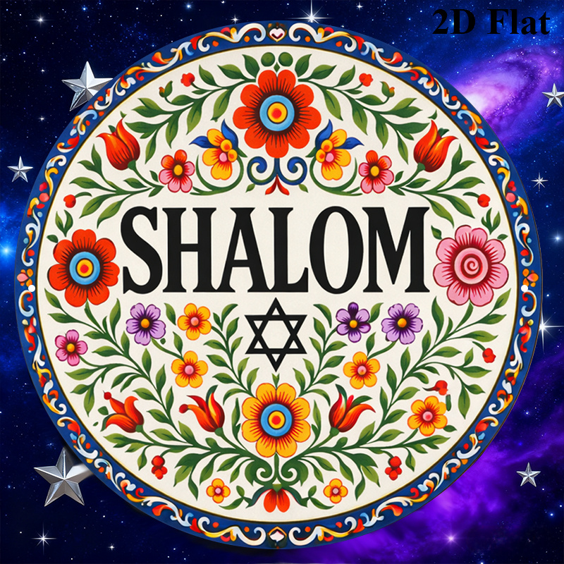 CIFBUY Vintage Shalom Hebrew A - Home Decor Living Room 评论和价格