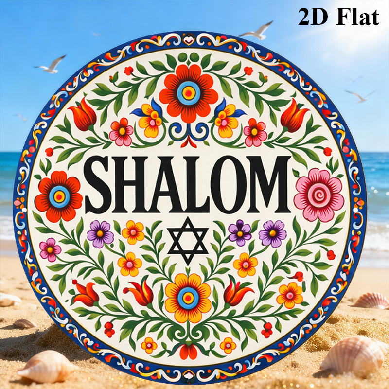 CIFBUY Vintage Shalom Hebrew A - Home Decor Living Room 评论和价格