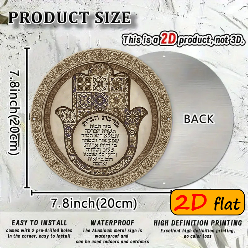 CIFBUY Exotic Hamsa Hand Alumi - Home Decor You 评论和价格