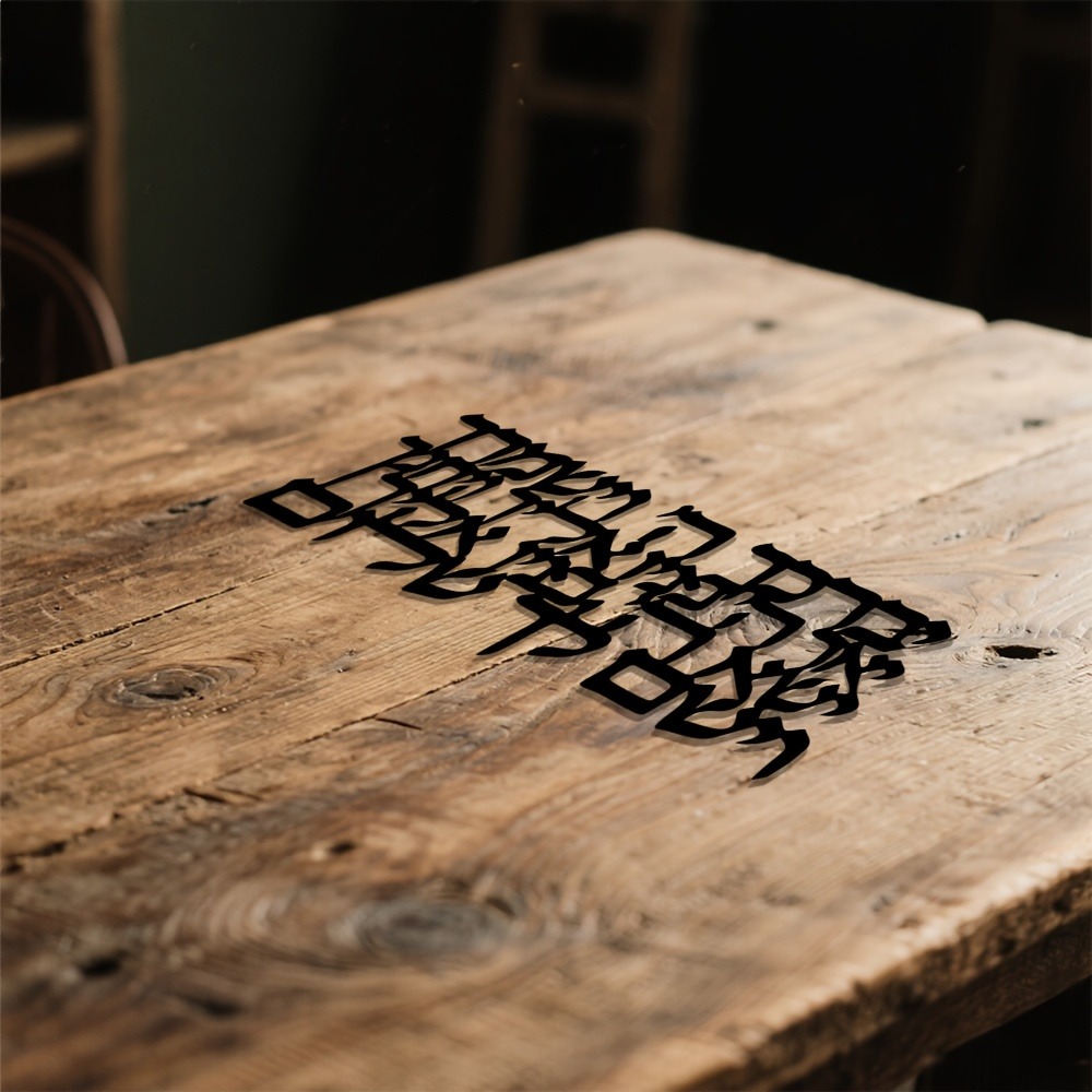 CIFBUY Hebrew Calligraphy Meta - Home Decor You 评论和价格