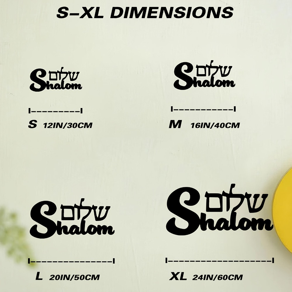 CIFBUY Metal Wall Art Shalom S - Home Decor Living Room 评论和价格