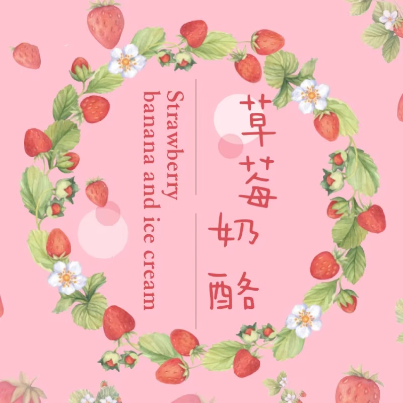 45Pcs Fruit Strawberry Box Sti - Home Decor Magazine 评论和价格