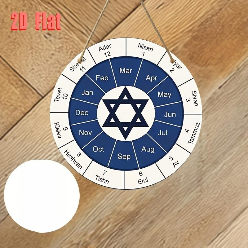 CIFBUY  Jewish Calendar Alumin - Home Decor Living Room 评论和价格