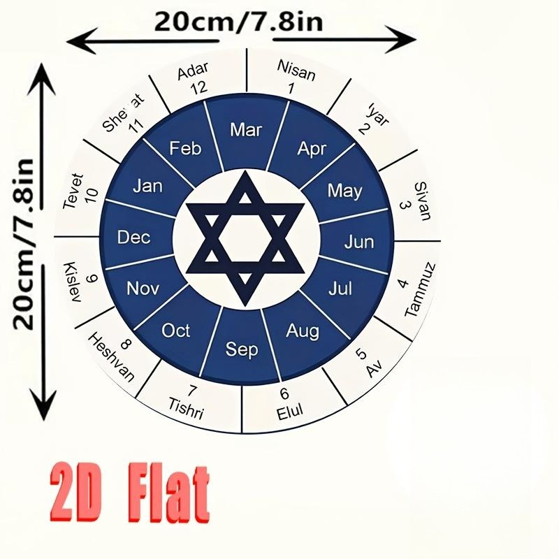 CIFBUY  Jewish Calendar Alumin - Home Decor Living Room 评论和价格