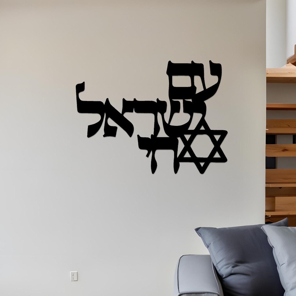 CIFBUY Iron Wall Art Laser Cut - Home Decor Living Room 评论和价格