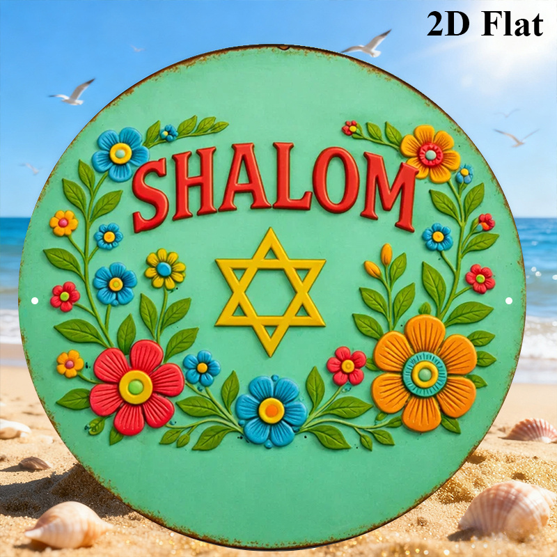 CIFBUY Modern Shalom Star of D - Home Decor Living Room 评论和价格