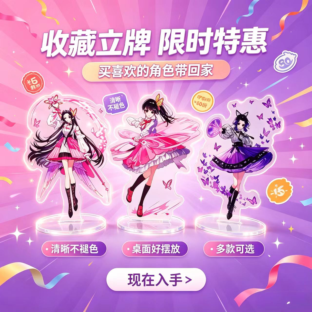 Anime Butterfly Girls Acrylic  - Home Decor Zen 评论和价格