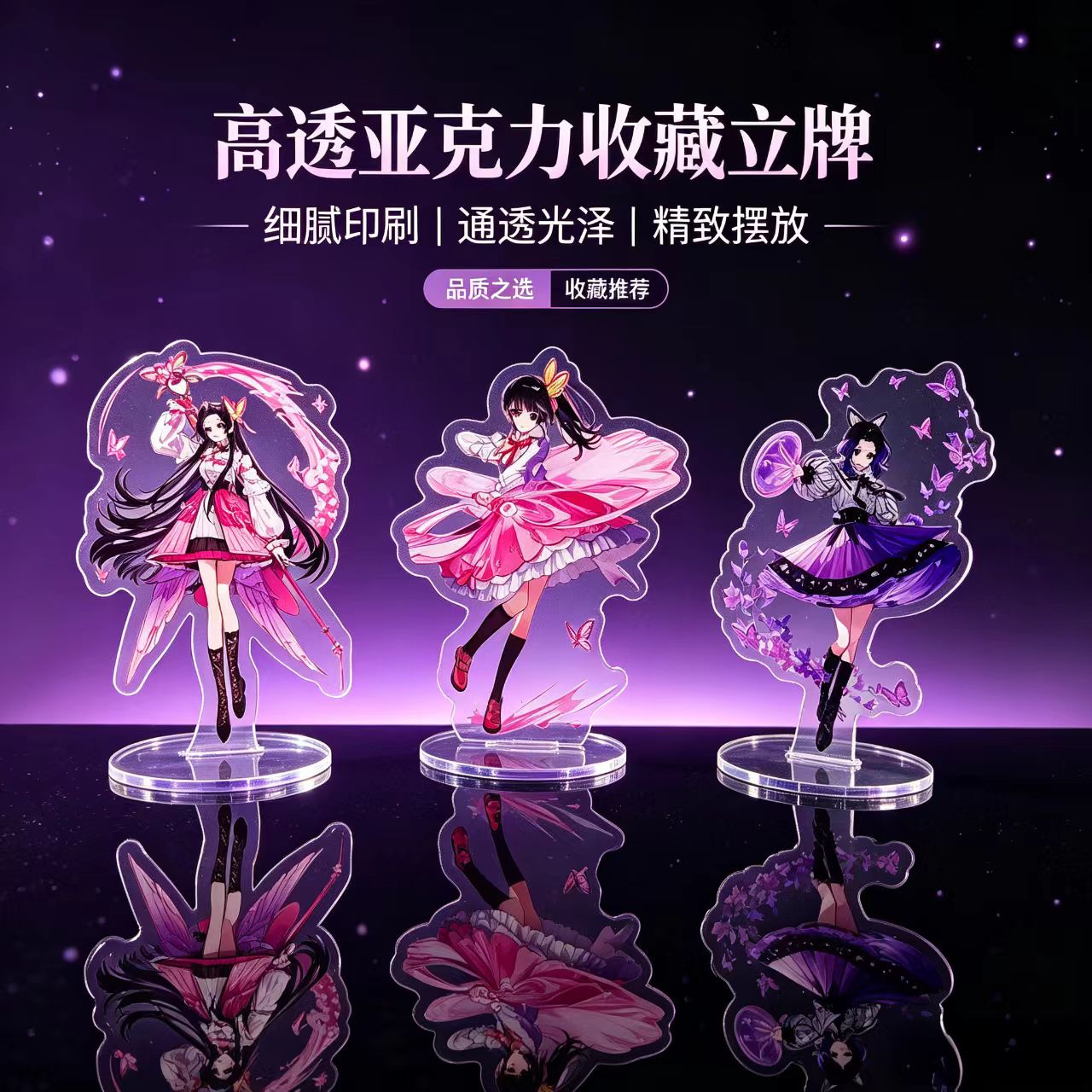 Anime Butterfly Girls Acrylic  - Home Decor Zen 评论和价格
