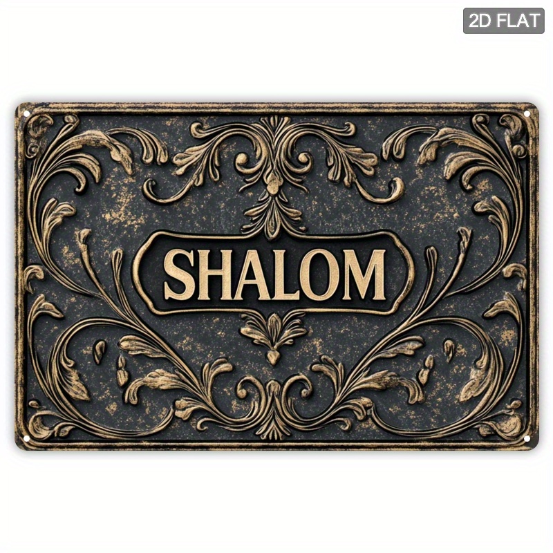 CIFBUY Vintage Shalom Aluminum - Home Decor You 评论和价格