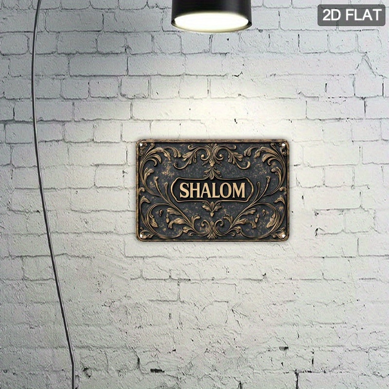 CIFBUY Vintage Shalom Aluminum - Home Decor You 评论和价格