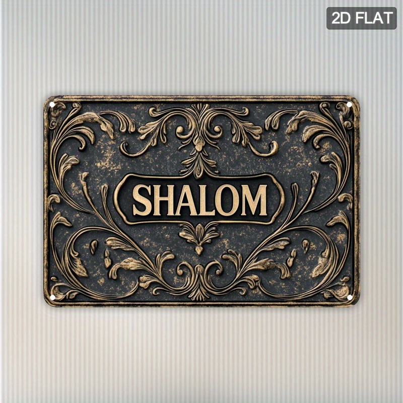 CIFBUY Vintage Shalom Aluminum - Home Decor You 评论和价格