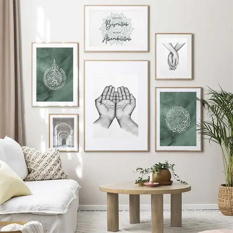 Green Bismillah Alhamdulillah  - Home Decor Quotes On Wall 评论和价格