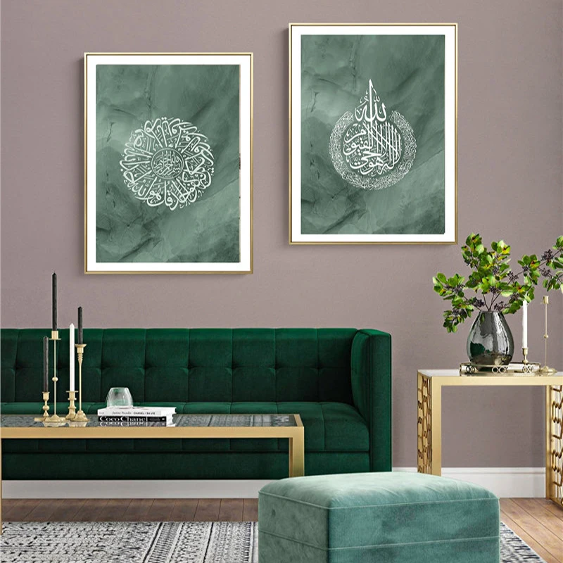 Green Bismillah Alhamdulillah  - Home Decor Quotes On Wall 评论和价格
