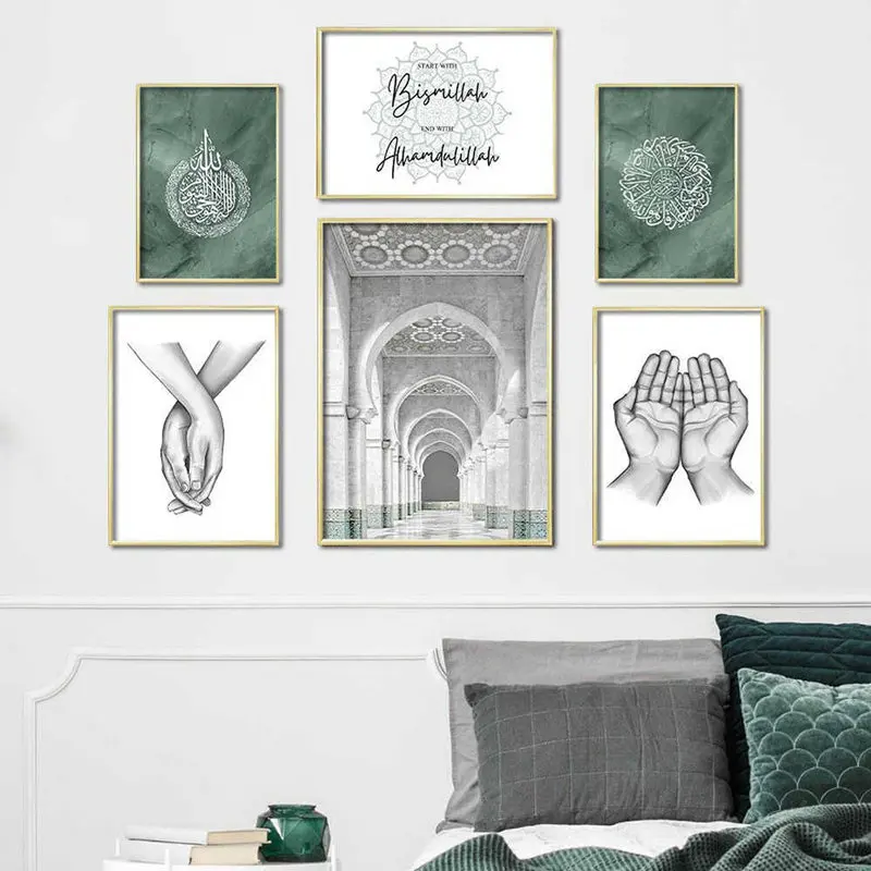 Green Bismillah Alhamdulillah  - Home Decor Quotes On Wall 评论和价格