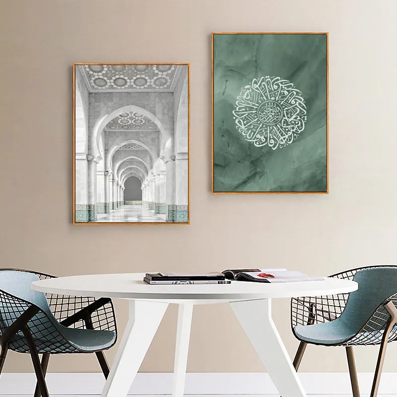 Green Bismillah Alhamdulillah  - Home Decor Quotes On Wall 评论和价格