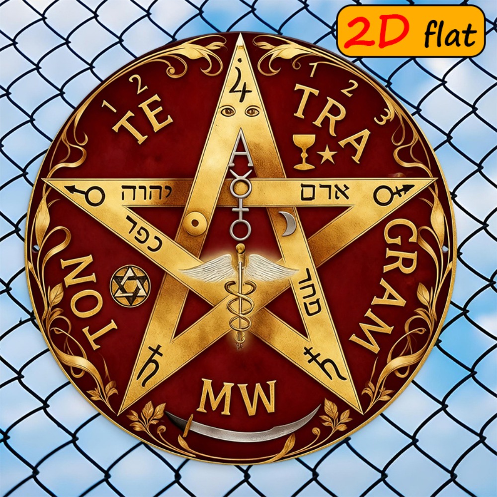 CIFBUY Mystical Hebrew Star Me - Home Decor You 评论和价格