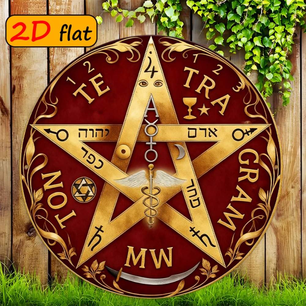 CIFBUY Mystical Hebrew Star Me - Home Decor You 评论和价格