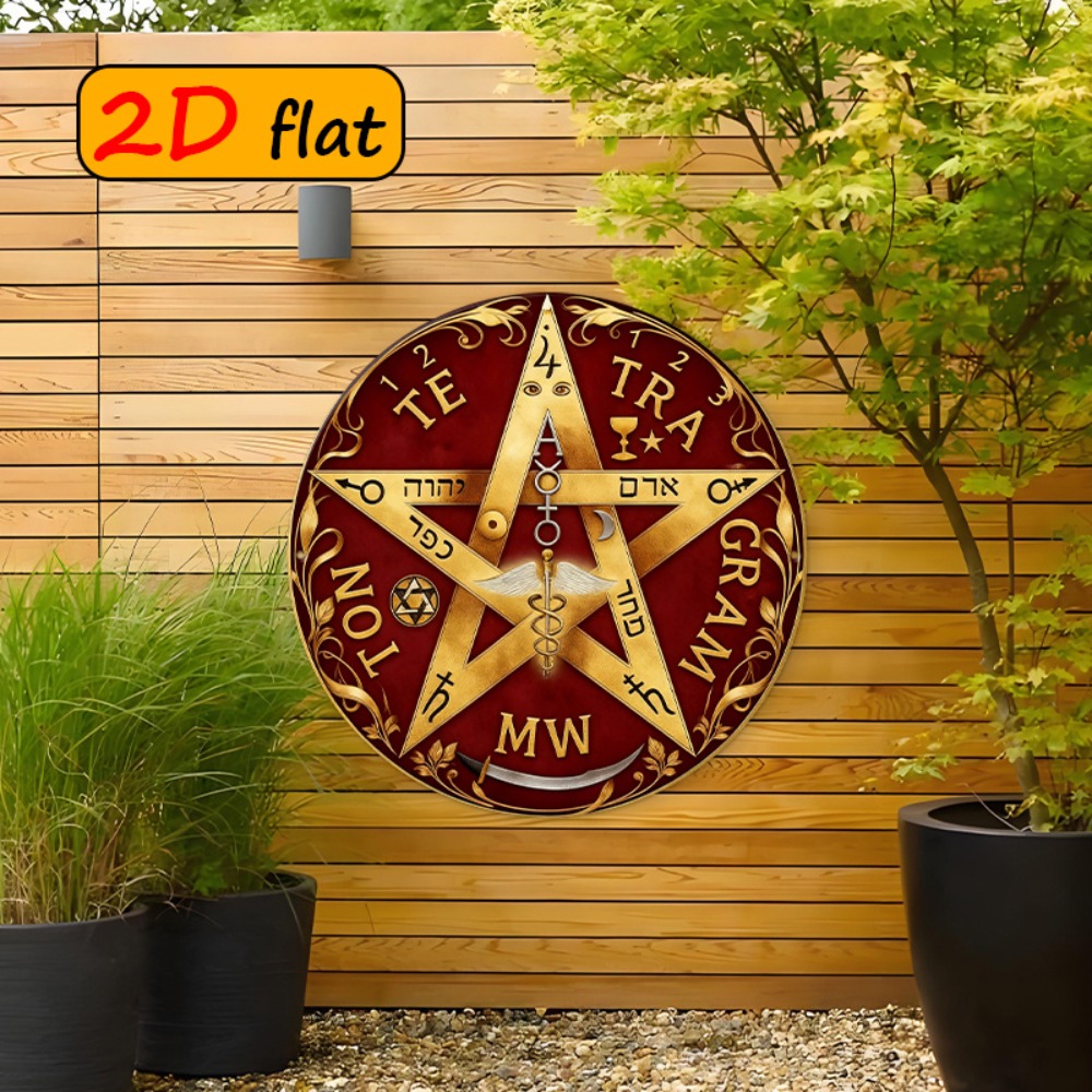 CIFBUY Mystical Hebrew Star Me - Home Decor You 评论和价格